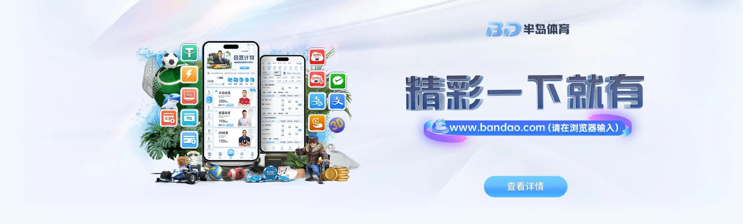 用户支持与服务优势